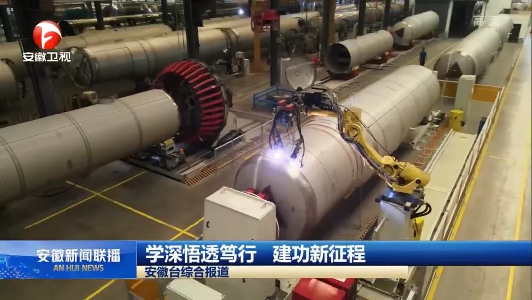 瑞江罐車打造行業(yè)首座燈塔工廠，推動(dòng)產(chǎn)業(yè)技術(shù)變革升級