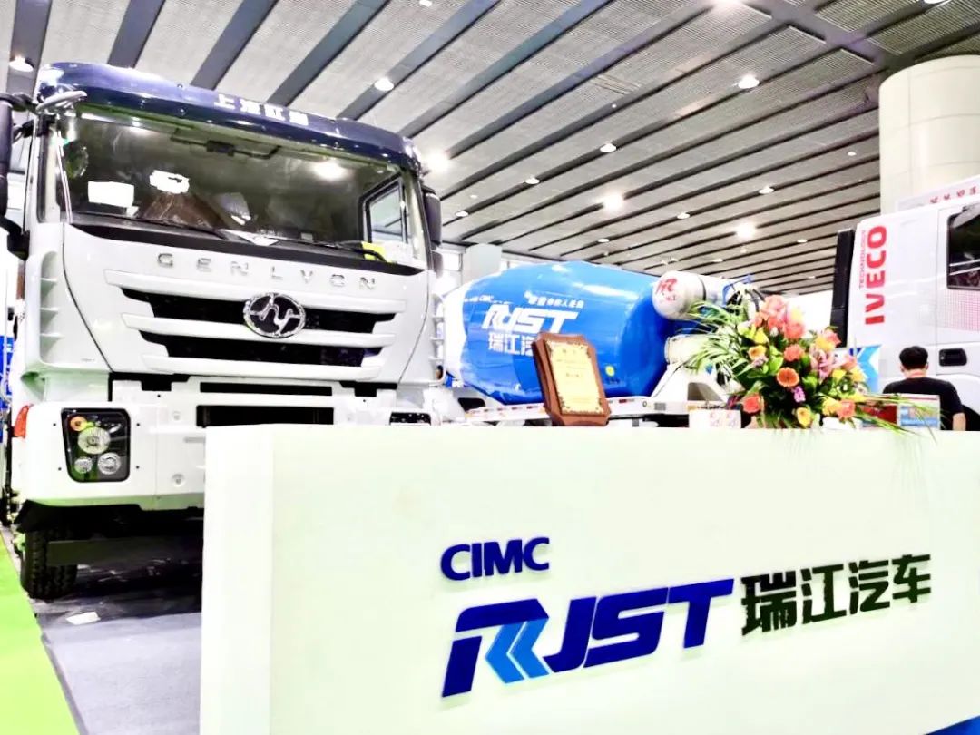 第六屆廣州國(guó)際混凝土砂漿展暨中集瑞江法規(guī)版攪拌車(chē)推介會(huì)精彩回顧