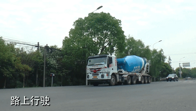 他做了什么，讓蘇州混凝土運(yùn)輸同行都盯著他