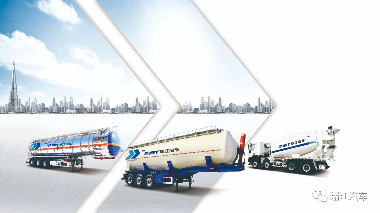 憑什么引領(lǐng)專用車行業(yè)變革？評(píng)中集瑞江智能攪拌車