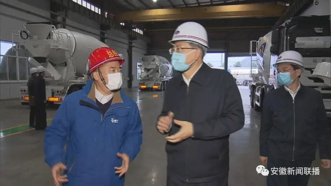 安徽省委書記李錦斌赴中集瑞江調(diào)研防疫、復(fù)工復(fù)產(chǎn)、企業(yè)發(fā)展情況