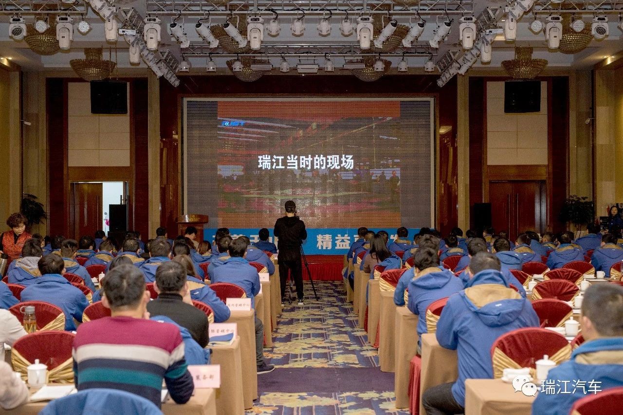 改善無止境，精益再出發(fā)|中集瑞江2019年度精益總結(jié)與未來展望大會