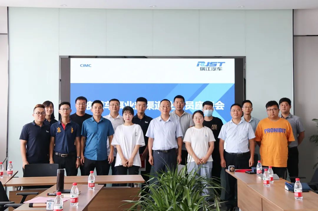 液罐車(chē)渠道業(yè)務(wù)人員培訓(xùn)順利召開(kāi)