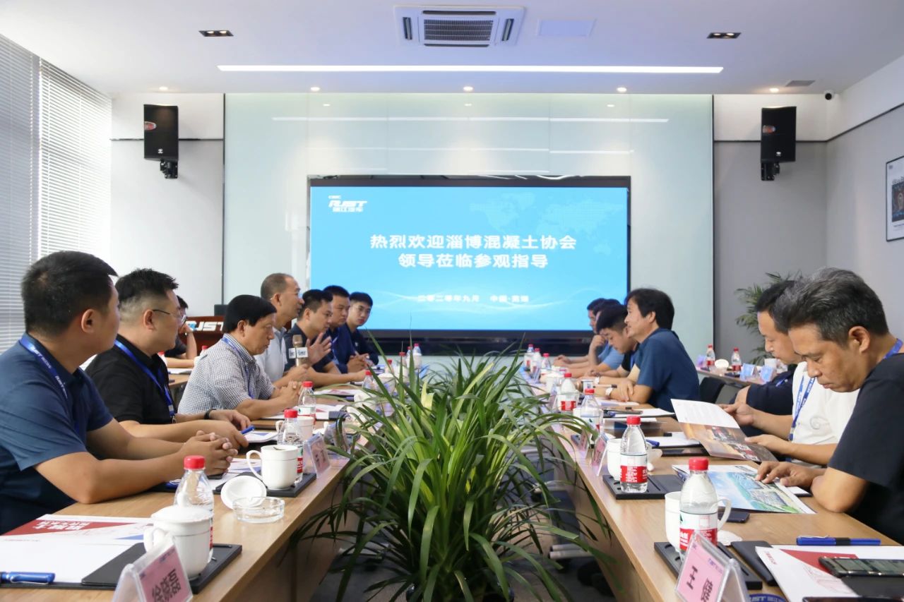 山東淄博混凝土協(xié)會(huì)考察中集瑞江洽談合作事宜