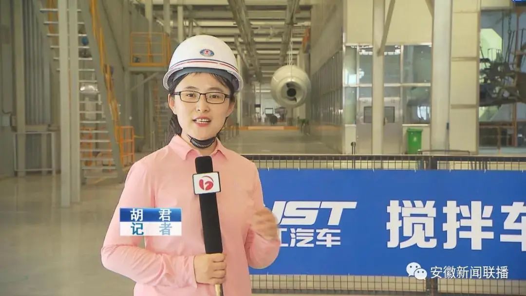 安徽新聞聯(lián)播 | 中集瑞江砥礪創(chuàng)新夯基礎(chǔ)，順勢(shì)而為促發(fā)展