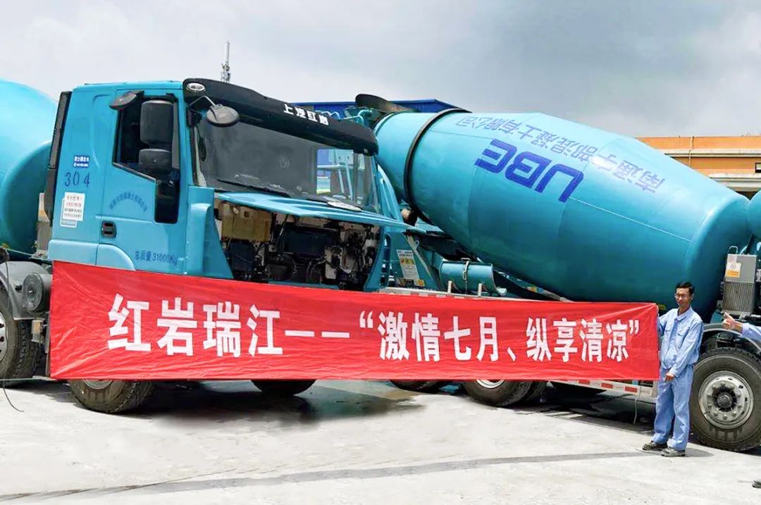 服務(wù)再升級(jí) | 紅巖瑞江聯(lián)袂行動(dòng)