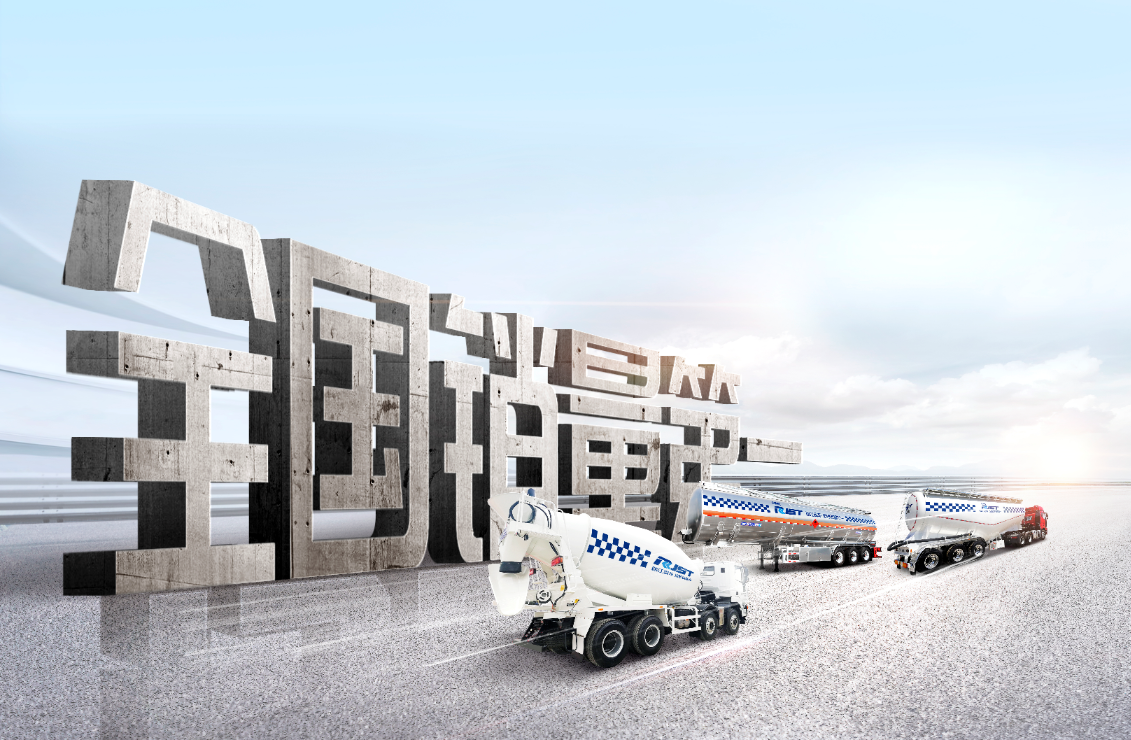 創(chuàng)歷史新高！中集車輛2020年?duì)I業(yè)收入超262億，同比增長13%