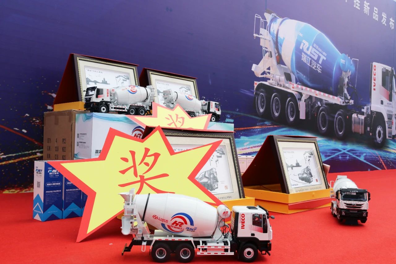 30多萬人在線參與！攪拌半掛車新品發(fā)布引爆關(guān)注