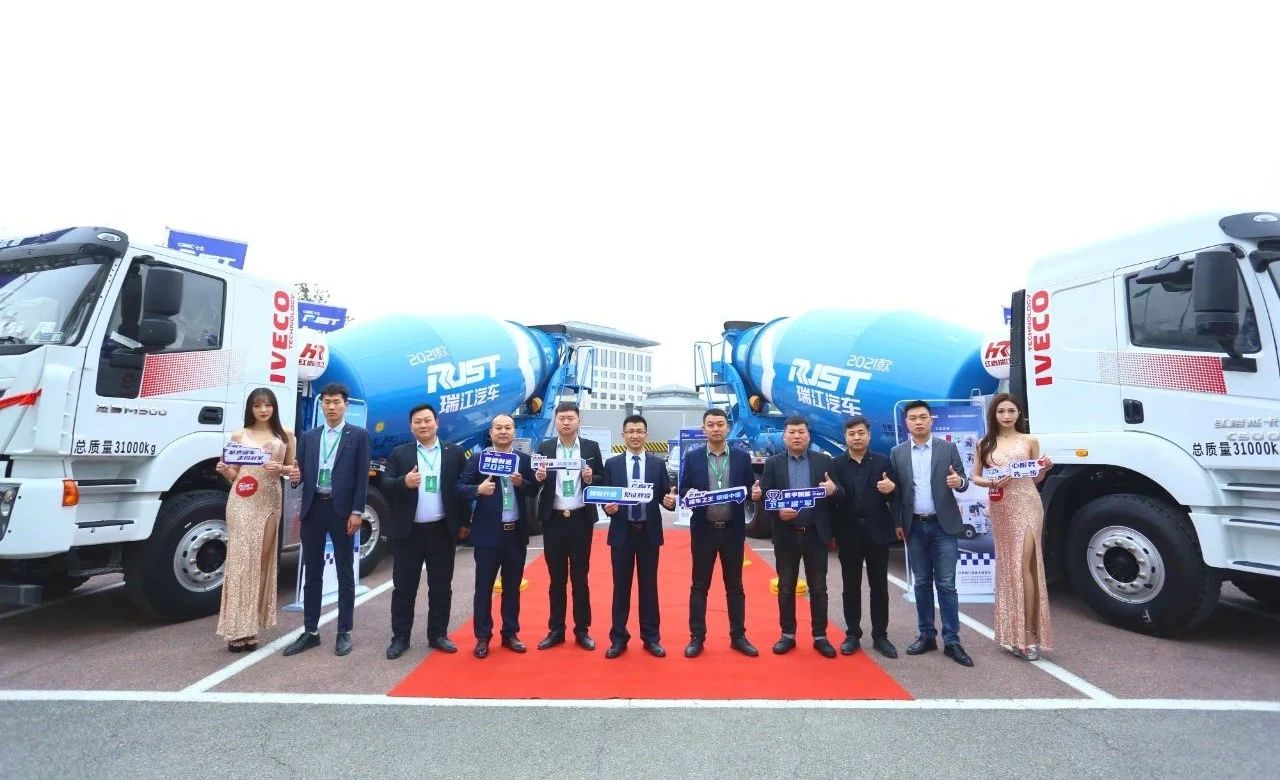 中集瑞江攜手西安市建筑節(jié)能協(xié)會，舉辦一屆四次理事會暨2020年度行業(yè)表彰大會