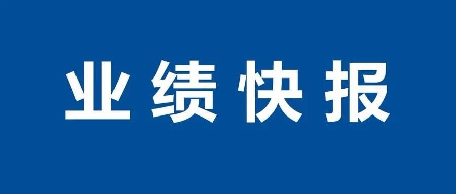 首季營收289億凈利15億 中集收獲歷史最佳開局