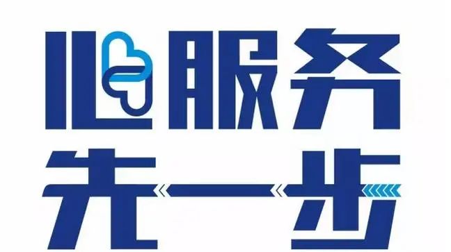 深夜搶修不辭辛苦，瑞江服務(wù)引人稱贊！