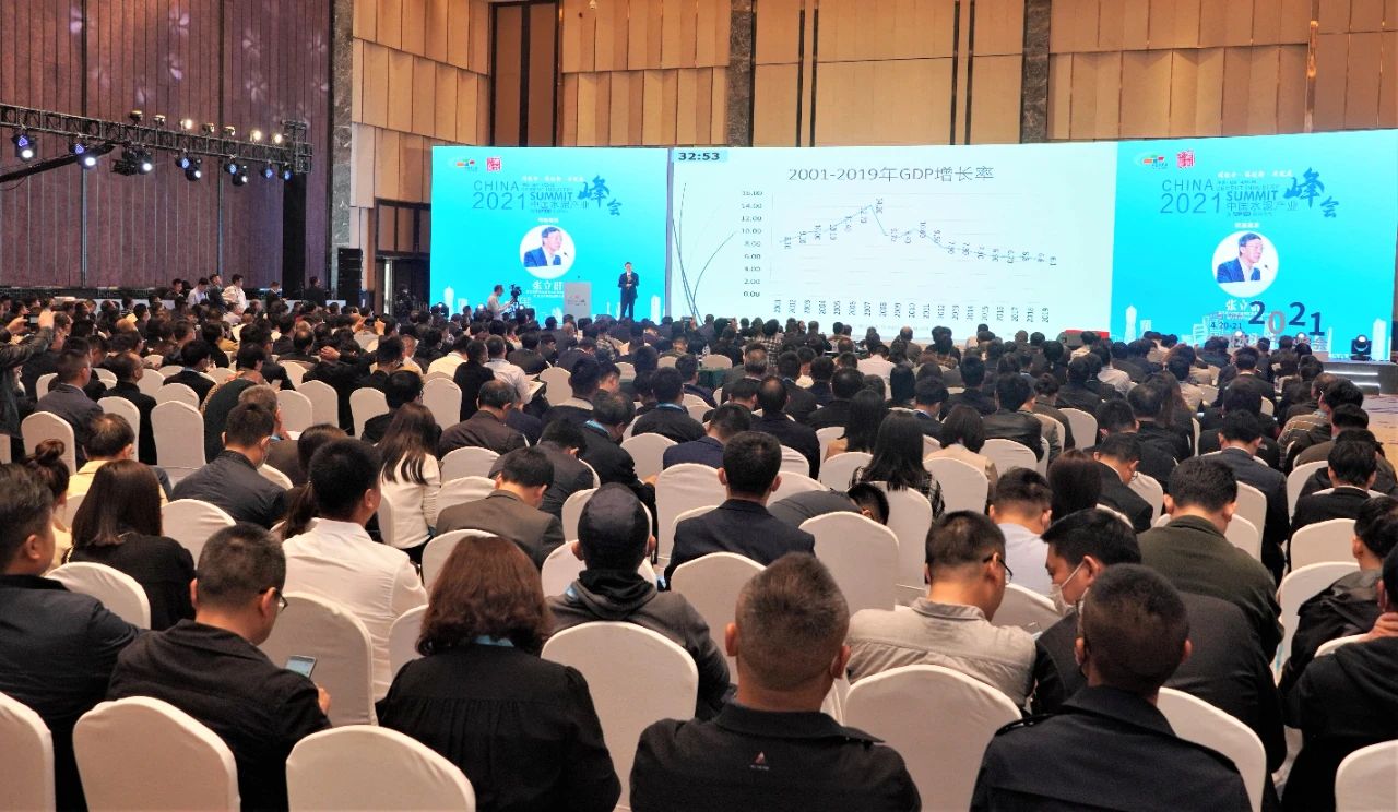 中集瑞江攜手開啟2021中國水泥產(chǎn)業(yè)峰會暨TOP100頒獎典禮