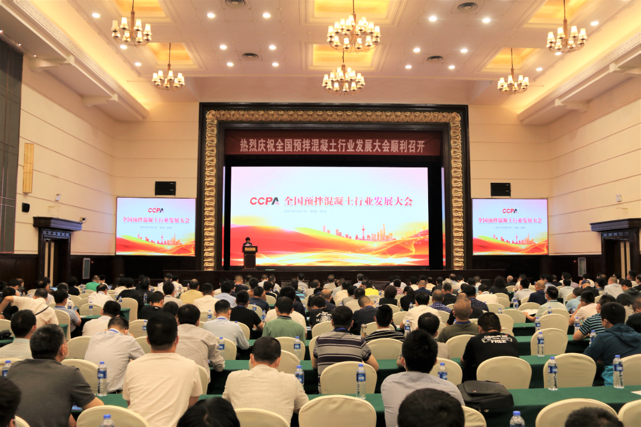 聚焦 | 中集瑞江協(xié)辦首屆全國預拌混凝土行業(yè)發(fā)展大會，并達成重要戰(zhàn)略合作