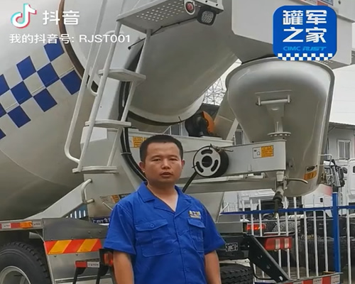 夏天故障多頻發(fā)，聽聽攪拌車售后（張輝） 怎么說