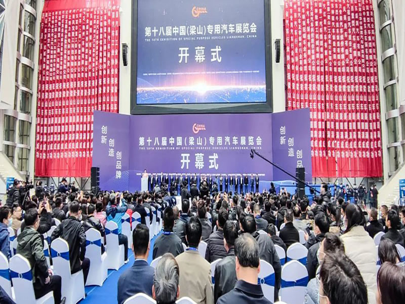 第十八屆中國專用車展 | 中集·陜汽 冠領(lǐng)未來！